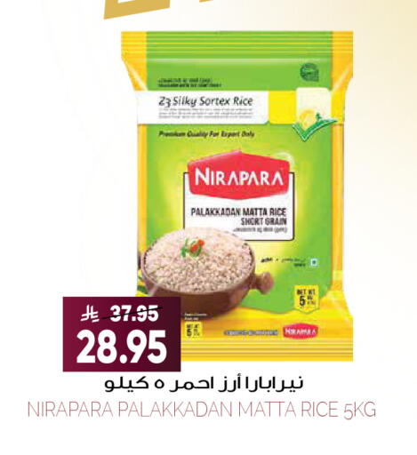 available at Grand Hyper in KSA, Saudi Arabia, Saudi - Riyadh