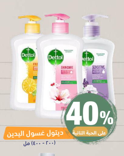 available at صيدلية المتحدة in مملكة العربية السعودية, السعودية, سعودية - خميس مشيط