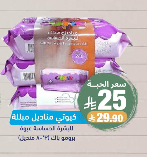 available at United Pharmacies in KSA, Saudi Arabia, Saudi - Khamis Mushait