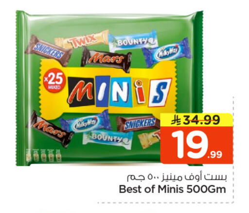 available at Nesto in KSA, Saudi Arabia, Saudi - Riyadh