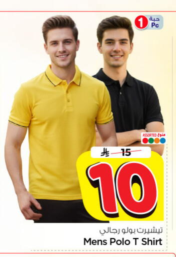 available at Nesto in KSA, Saudi Arabia, Saudi - Riyadh