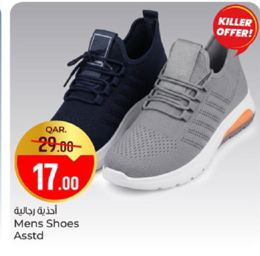 available at باريس هايبرماركت in قطر - الخور