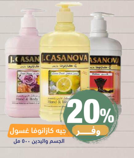 available at صيدلية المتحدة in مملكة العربية السعودية, السعودية, سعودية - خميس مشيط