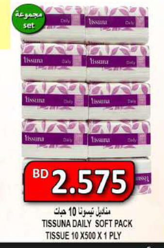 available at Hassan Mahmood Group in Bahrain