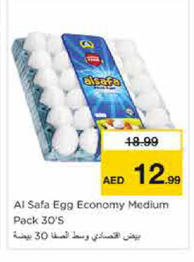 available at Nesto Hypermarket in UAE - Sharjah / Ajman