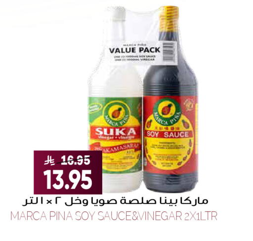 available at Grand Hyper in KSA, Saudi Arabia, Saudi - Riyadh