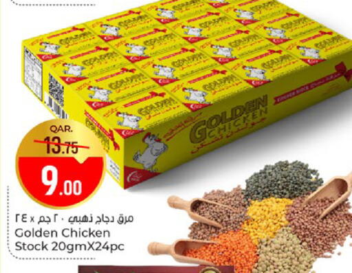available at Paris Hypermarket in Qatar - Al Khor