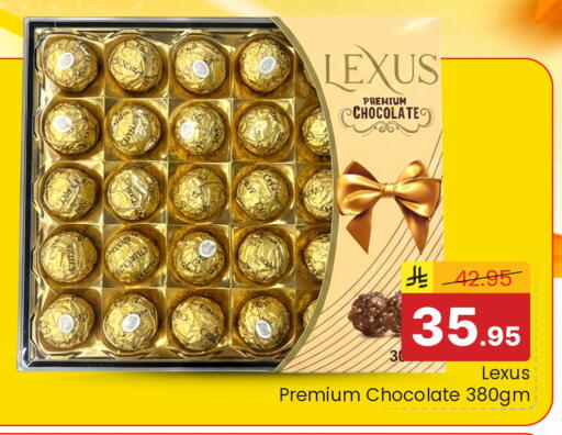 available at Elite 10 Hypermarket in KSA, Saudi Arabia, Saudi - Riyadh