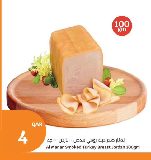 available at City Hypermarket in Qatar - Al Khor