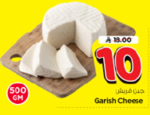 available at نستو in مملكة العربية السعودية, السعودية, سعودية - الرياض