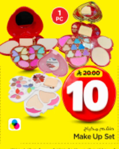 available at Nesto in KSA, Saudi Arabia, Saudi - Riyadh