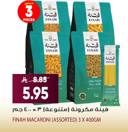 available at Grand Hyper in KSA, Saudi Arabia, Saudi - Riyadh