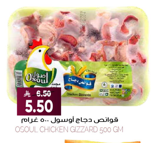 available at Grand Hyper in KSA, Saudi Arabia, Saudi - Riyadh