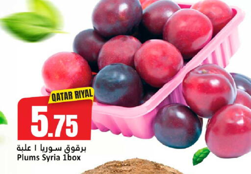 Plums from Qatar Syria available at دانة هايبرماركت in قطر - الضعاين