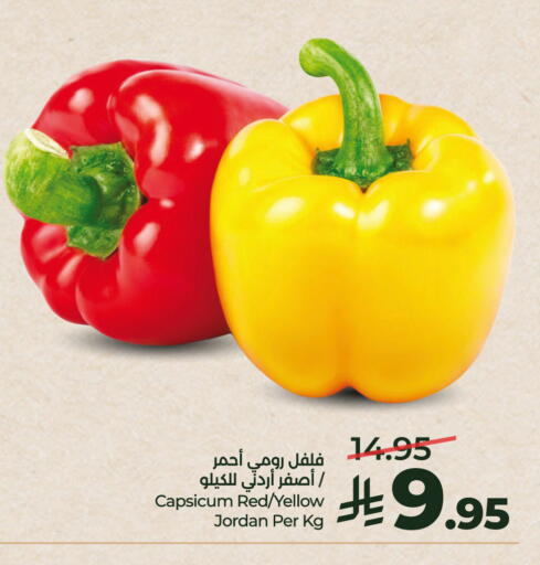 Capsicum from Jordan available at LULU Hypermarket in KSA, Saudi Arabia, Saudi - Riyadh
