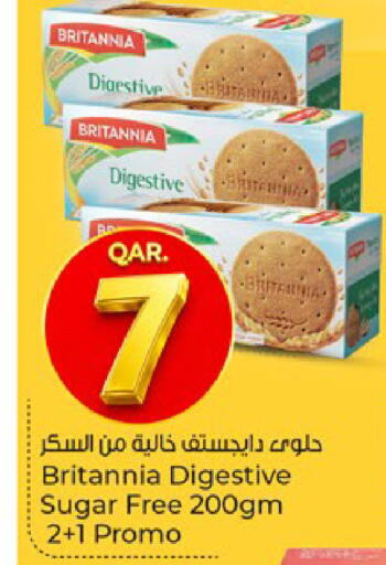 available at باريس هايبرماركت in قطر - الخور