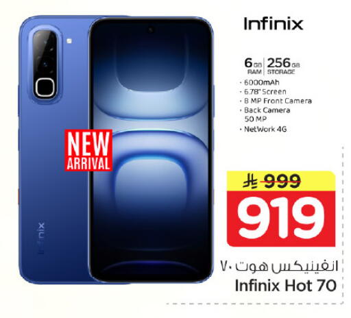 available at Nesto in KSA, Saudi Arabia, Saudi - Riyadh