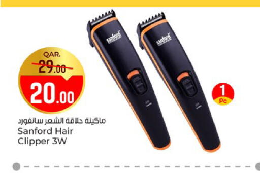 available at باريس هايبرماركت in قطر - الخور