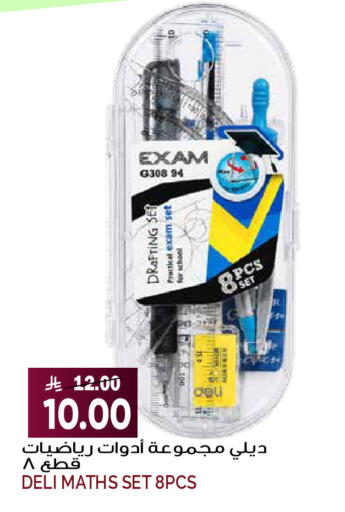 available at Grand Hyper in KSA, Saudi Arabia, Saudi - Riyadh
