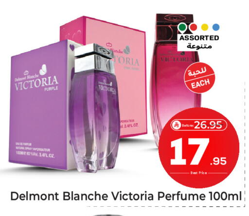 available at Makkah Hypermarket in KSA, Saudi Arabia, Saudi - Riyadh