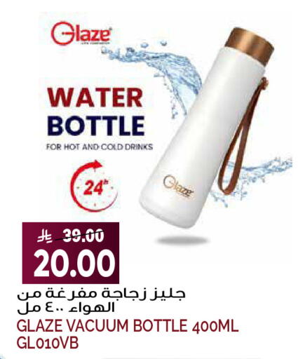 available at Grand Hyper in KSA, Saudi Arabia, Saudi - Riyadh