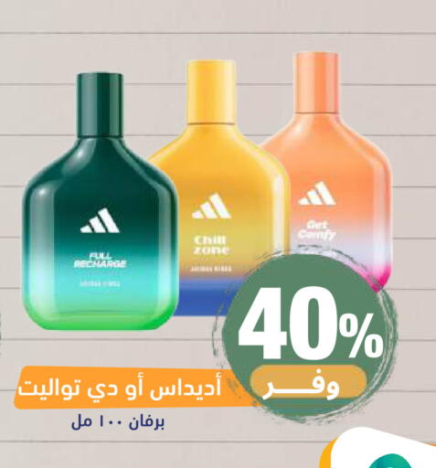 available at United Pharmacies in KSA, Saudi Arabia, Saudi - Riyadh