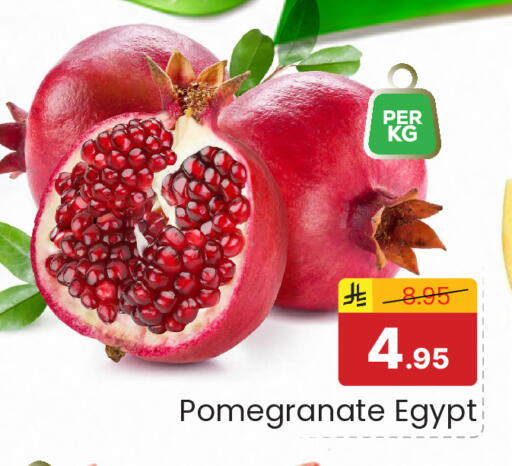 Pomegranate from Egypt available at Elite 10 Hypermarket in KSA, Saudi Arabia, Saudi - Riyadh