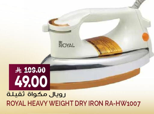 available at Grand Hyper in KSA, Saudi Arabia, Saudi - Riyadh