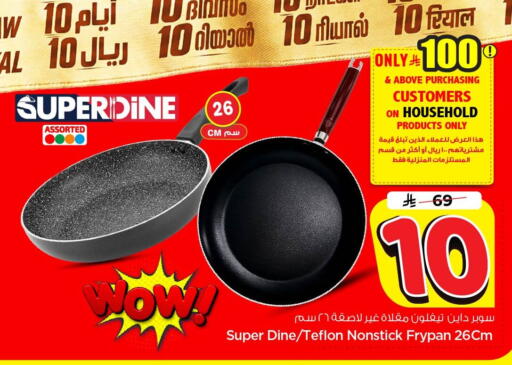 available at Nesto in KSA, Saudi Arabia, Saudi - Al Khobar