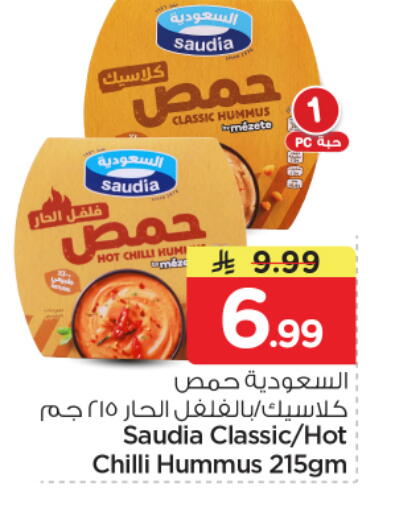 Chilli available at Nesto in KSA, Saudi Arabia, Saudi - Riyadh