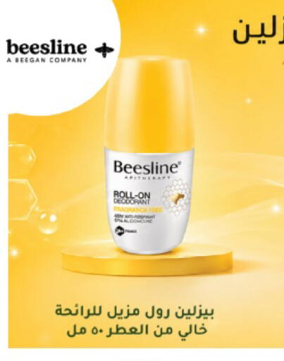 available at  النهدي in مملكة العربية السعودية, السعودية, سعودية - جدة