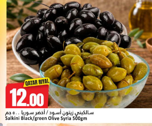 available at دانة هايبرماركت in قطر - الدوحة