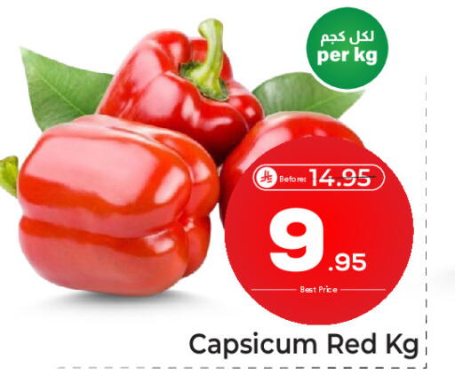 Capsicum available at Makkah Hypermarket in KSA, Saudi Arabia, Saudi - Riyadh