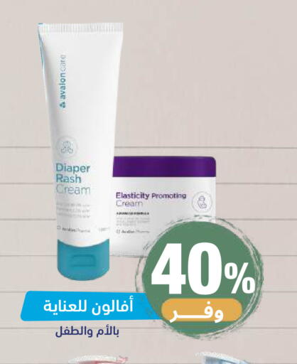 available at United Pharmacies in KSA, Saudi Arabia, Saudi - Khamis Mushait