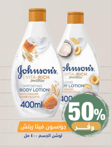 available at صيدلية المتحدة in مملكة العربية السعودية, السعودية, سعودية - خميس مشيط
