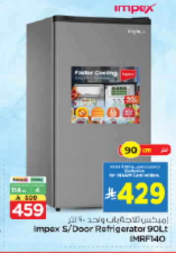 available at Nesto in KSA, Saudi Arabia, Saudi - Riyadh