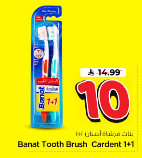 available at Nesto in KSA, Saudi Arabia, Saudi - Riyadh