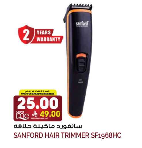 available at Grand Hyper in KSA, Saudi Arabia, Saudi - Riyadh