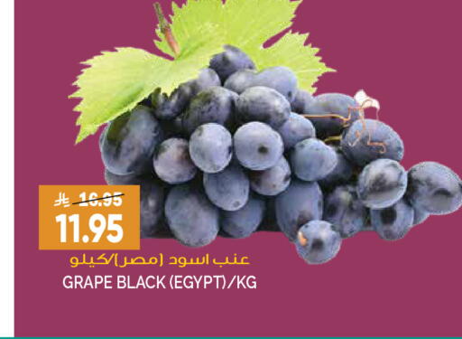 from Egypt available at Grand Hyper in KSA, Saudi Arabia, Saudi - Riyadh