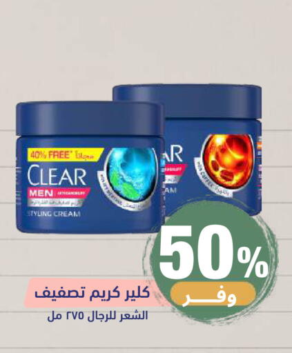 available at صيدلية المتحدة in مملكة العربية السعودية, السعودية, سعودية - خميس مشيط