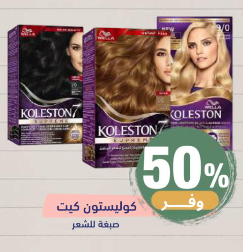 available at صيدلية المتحدة in مملكة العربية السعودية, السعودية, سعودية - خميس مشيط