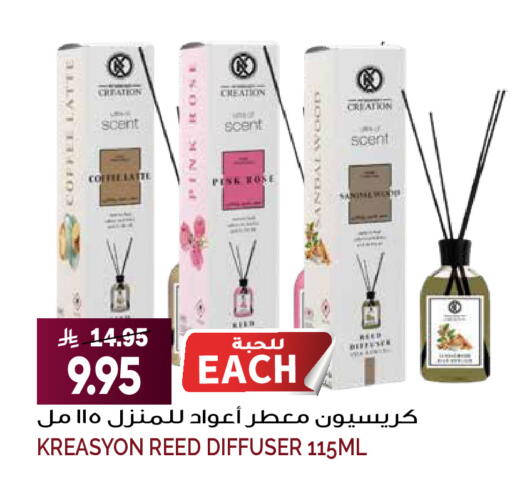 available at Grand Hyper in KSA, Saudi Arabia, Saudi - Riyadh