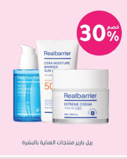 available at Nahdi in KSA, Saudi Arabia, Saudi - Tabuk