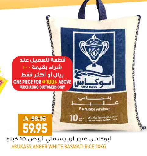 available at Grand Hyper in KSA, Saudi Arabia, Saudi - Riyadh