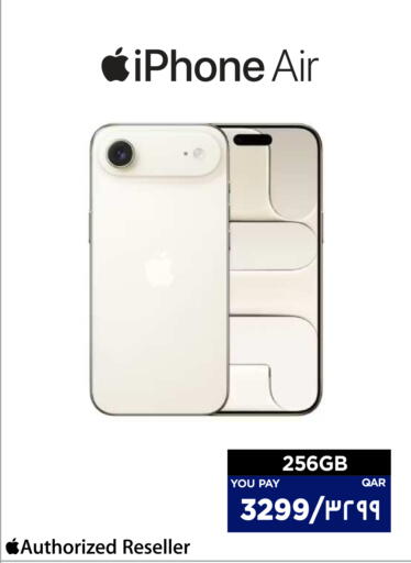 available at إماكس in قطر - الدوحة