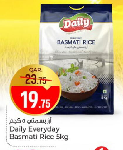 available at Paris Hypermarket in Qatar - Doha