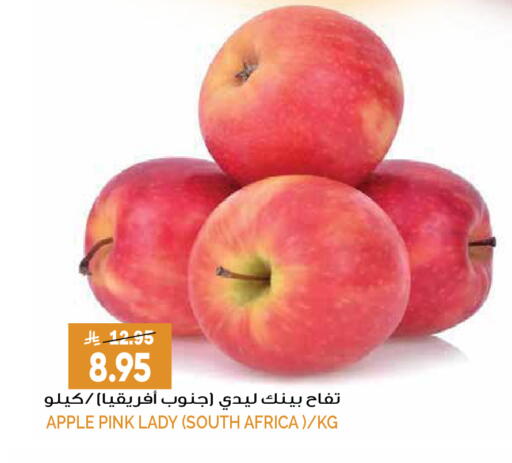 Apple from South Africa available at Grand Hyper in KSA, Saudi Arabia, Saudi - Riyadh