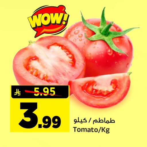 Tomato available at Al Madina Hypermarket in KSA, Saudi Arabia, Saudi - Riyadh