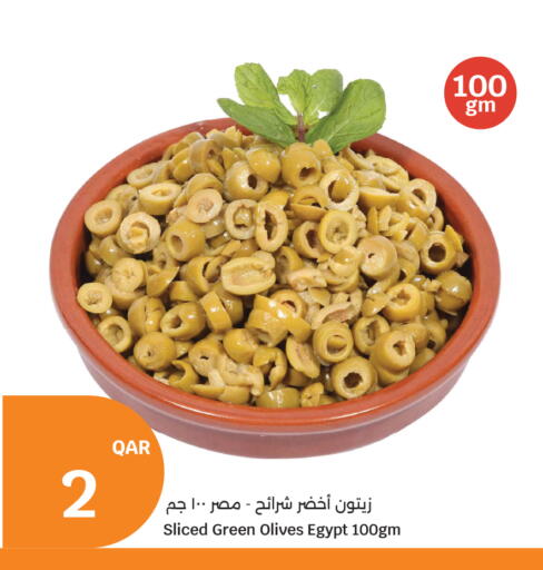 available at سيتي هايبرماركت in قطر - الدوحة