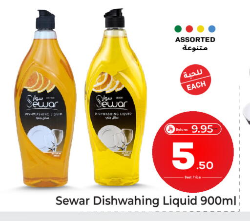available at Makkah Hypermarket in KSA, Saudi Arabia, Saudi - Riyadh